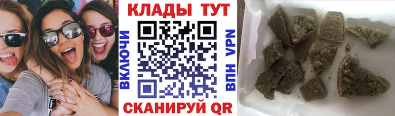 Купить наркоту Заринск Гашиш АМФ Cocaine Псилоцибиновые грибы Конопля МЕФ