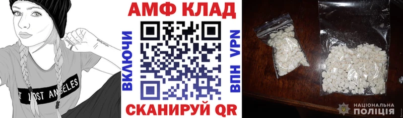 купить наркоту  MEGA   Амфетамин 98%  Заринск 