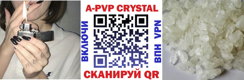 A PVP Crystall  гидра как войти  Заринск 