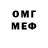 МЕТАДОН мёд Zhan Vanes