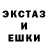 ЭКСТАЗИ 280 MDMA Bejo Zielona