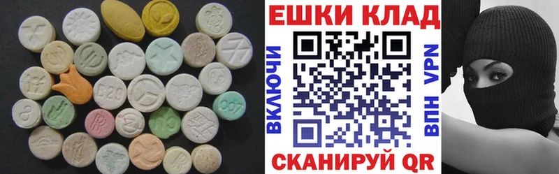 Экстази XTC Заринск