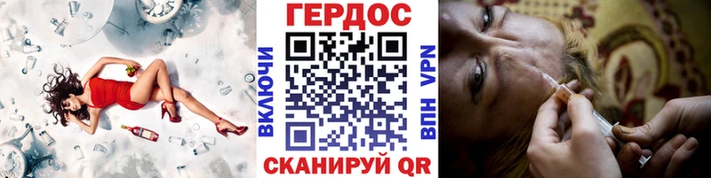 ГЕРОИН VHQ  mega ТОР  shop состав  Заринск 