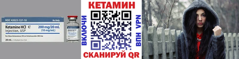 КЕТАМИН ketamine  продажа наркотиков  Заринск 