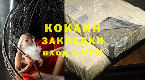 кокаин VHQ Белоозёрский