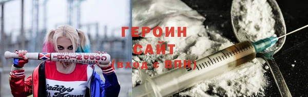 кокаин VHQ Белоозёрский