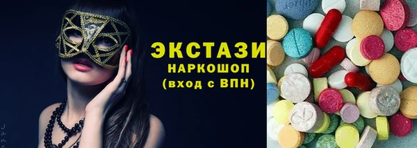 кокс Белокуриха