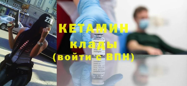 кокаин VHQ Белоозёрский