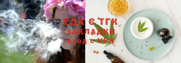 каннабис Беломорск