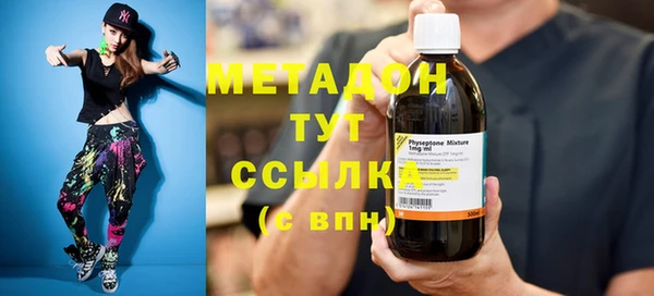 кокаин VHQ Белоозёрский