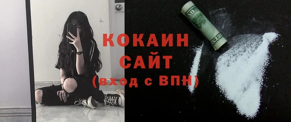каннабис Беломорск