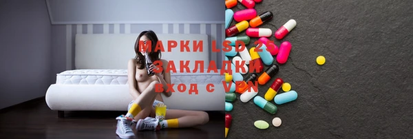 каннабис Беломорск