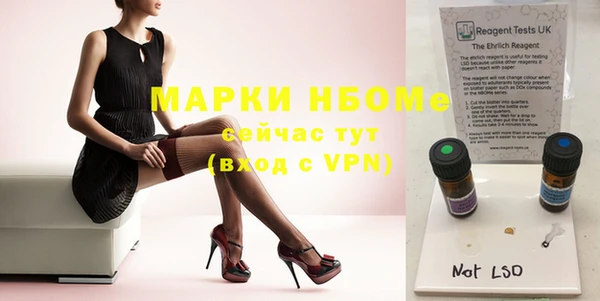 кокаин VHQ Белоозёрский
