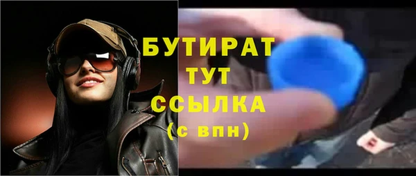кокс Белокуриха