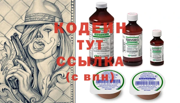 каннабис Беломорск