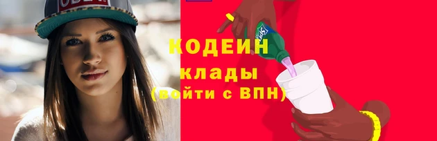 каннабис Беломорск