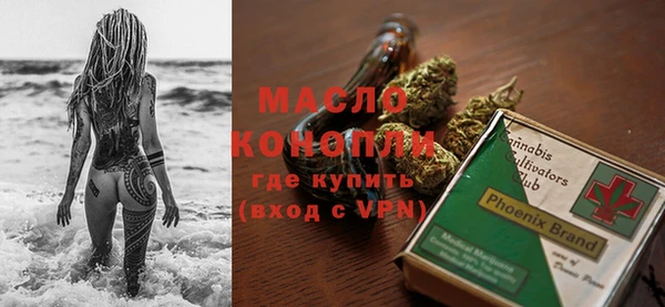 каннабис Беломорск