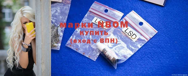 кокаин VHQ Белоозёрский