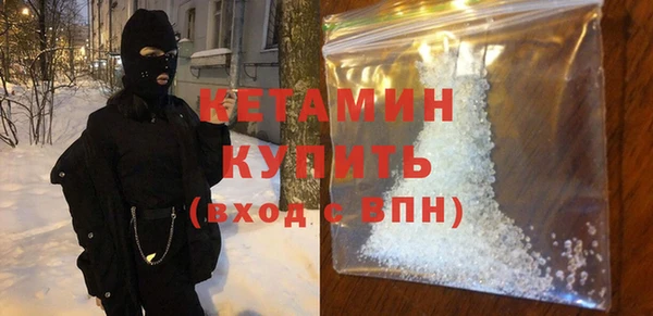 кокаин VHQ Белоозёрский