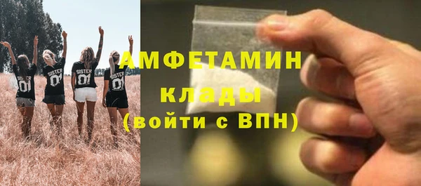 каннабис Беломорск