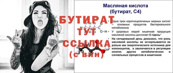 кокс Белокуриха