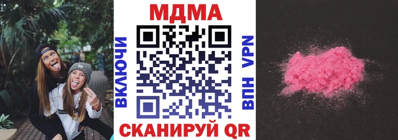 где купить наркоту  Заринск  MDMA VHQ 
