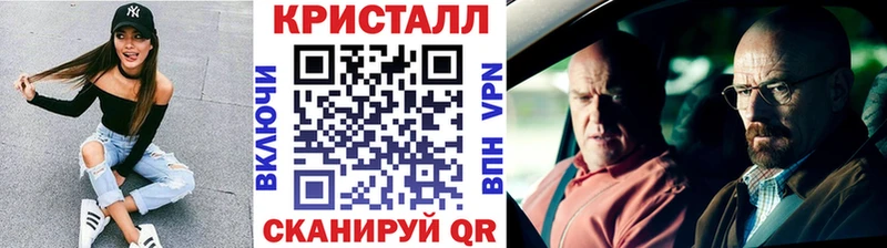 мега онион  сайты даркнета Telegram  МЕТАМФЕТАМИН мет  купить наркотик  Заринск 