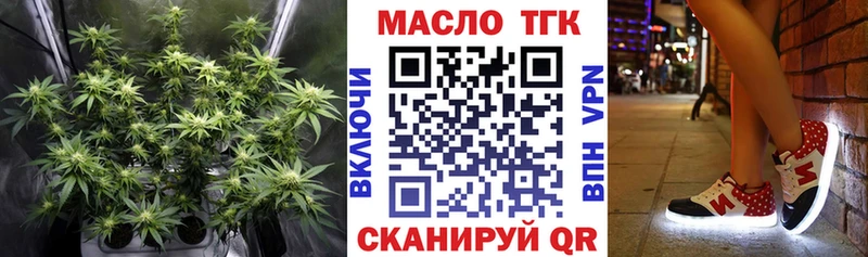 Дистиллят ТГК вейп где продают OMG рабочий сайт Заринск